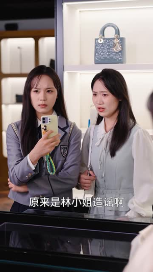 团宠小师妹竟是大佬（36集）今日短剧分享