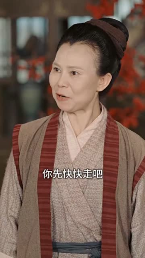雪娘子传奇(70集) 雪娘子传奇(70集)热门短剧在线看