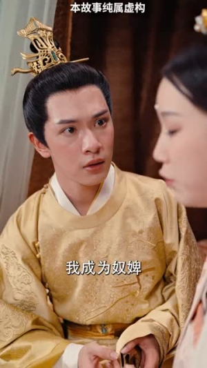 相思入骨不识卿(64集) 相思入骨不识卿(64集)好看又上头短剧