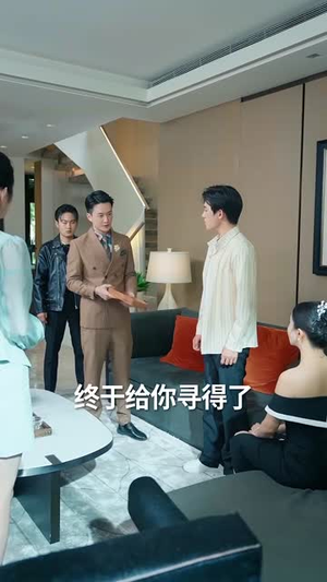 天降老婆(81集) 天降老婆(81集)好看短剧追不停