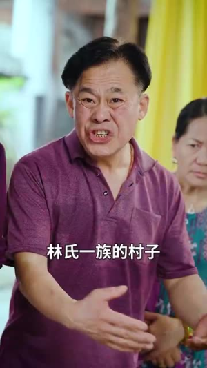 天降女儿是大佬（70集）热播短剧排行榜