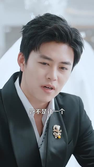 修仙归来美女总裁带娃找上门(95集) 修仙归来美女总裁带娃找上门(95集)热门短剧推荐。