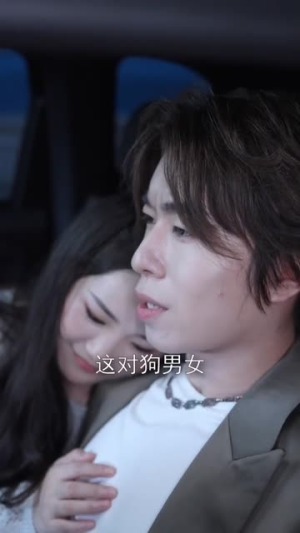 妙手圣衣（30集）正能量短剧分享