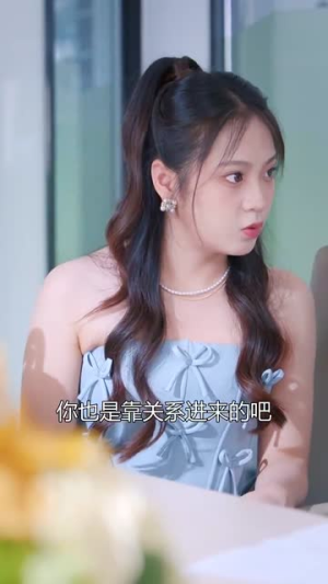 野风拂穗肆意生长（48集）海量短剧免费看