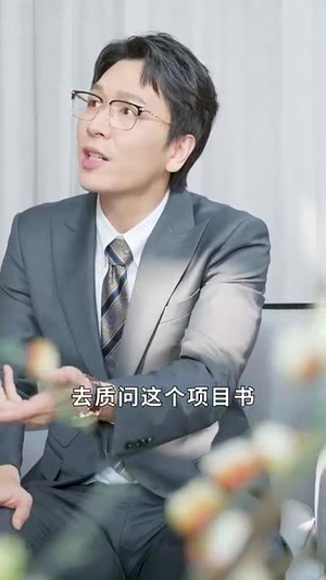 浴火归来(61集) 浴火归来(61集)短剧介绍