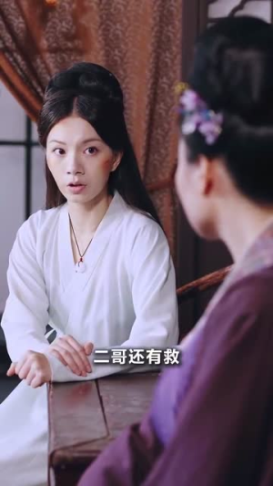 太子你疯了,居然要娶九千岁(93集) 太子你疯了,居然要娶九千岁(93集)迅雷网盘观看