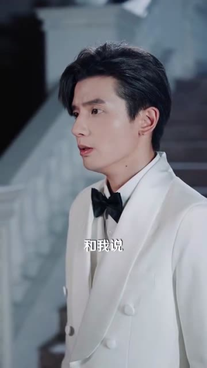 遇见你余生多惊艳(82集) 遇见你余生多惊艳(82集)精彩短剧上线