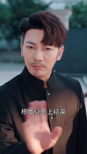 隐龙老爸风华绝代(64集) 隐龙老爸风华绝代(64集)免费在线看全集