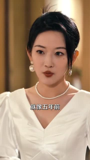 预谋(60集) 预谋(60集)高质量短剧推荐