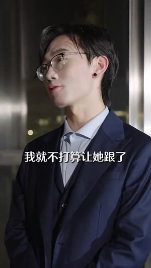 我的老公是欧巴(83集) 我的老公是欧巴(83集)无需充值尽情看