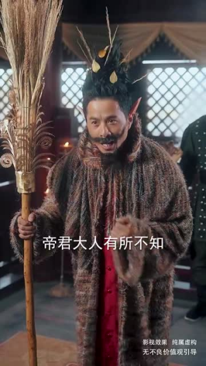 我的手机通天庭(80集) 我的手机通天庭(80集)超好看的短剧