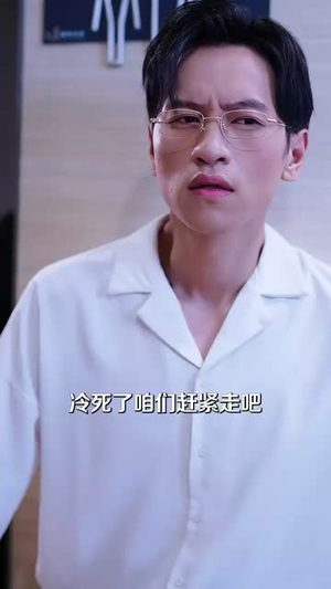 与他为邻(59集) 与他为邻(59集)精彩连连免费看