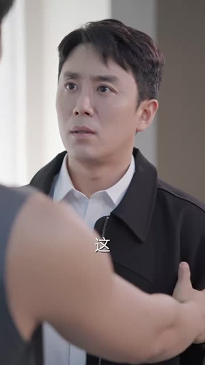 我的危险妻子（30集）红果短剧免费看