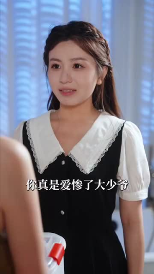 呦呦鹿鸣(100集) 呦呦鹿鸣(100集)最后的大结局