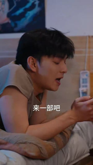 我竟成了榜一大哥(63集) 我竟成了榜一大哥(63集)在哪里可以全集