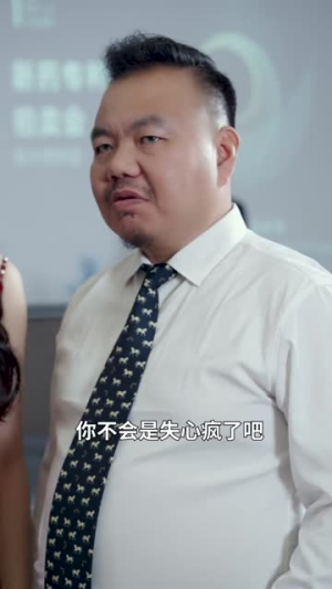 养子如虎（78集）简直不要太好看