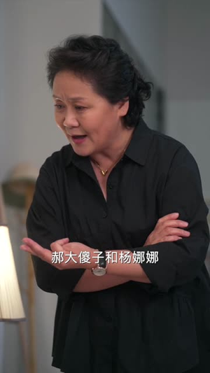 我叫阮甜甜（48集）一起追短剧吧