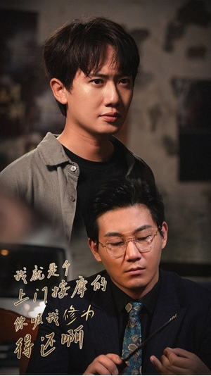 我就是个上门按摩的你吸我修为得还啊(65集) 我就是个上门按摩的你吸我修为得还啊(65集)火爆短剧热播中