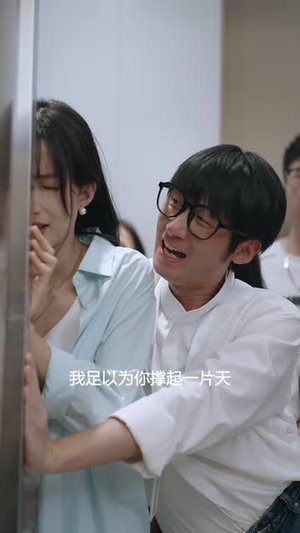 恋爱攻略系统(21集) 恋爱攻略系统(21集)真的好看吗