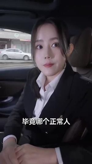 再见爱人之前妻的控诉(32集) 再见爱人之前妻的控诉(32集)恋爱短剧分享