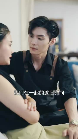 姐姐会撒娇(100集) 姐姐会撒娇(100集)百亿短剧抢先看