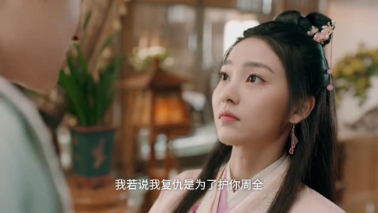 长慕未央(24集) 长慕未央(24集)每日短剧追不停