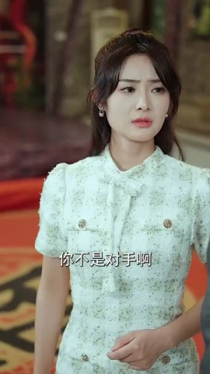 我真没想吃软饭啊（81集）在线观看