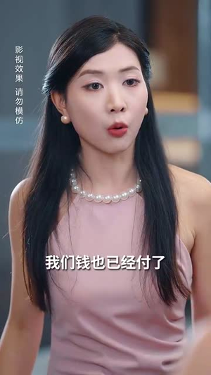 凭爱意将你私有(66集) 凭爱意将你私有(66集)短剧推荐来了