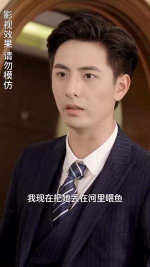 爱上你是我的错(79集) 爱上你是我的错(79集)免费短剧推荐