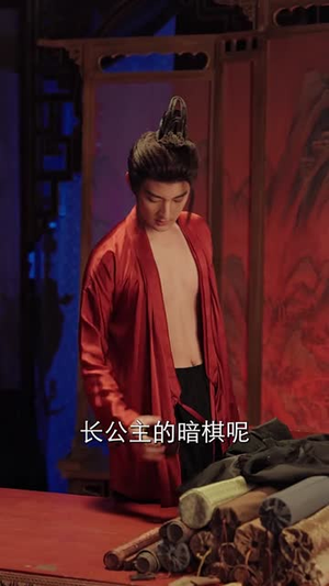 一枕风烟录(55集) 一枕风烟录(55集)好看的国产短剧