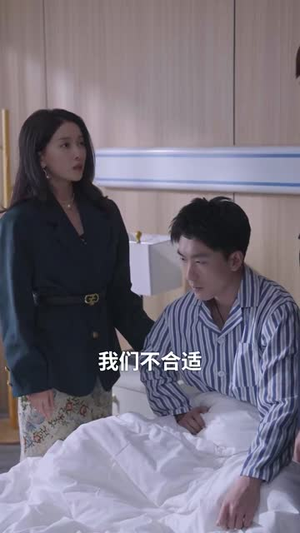 封总今天挂男科没(66集) 封总今天挂男科没(66集)短剧精彩绝伦