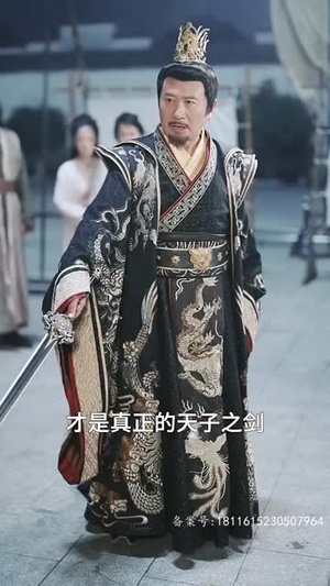 奉天承运(69集) 奉天承运(69集)大结局