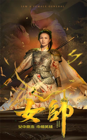 女帅(81集) 女帅(81集)不用花钱看全剧