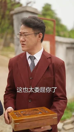 闪婚50岁（95集）精彩好看的短剧