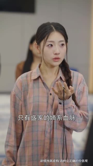 众里寻她千百度(78集) 众里寻她千百度(78集)大结局一气呵成