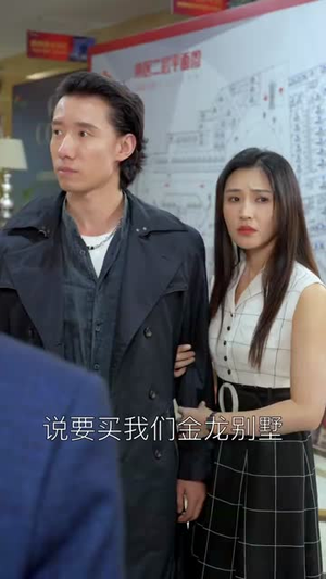 永生齐天(84集) 永生齐天(84集)海量资源免费看