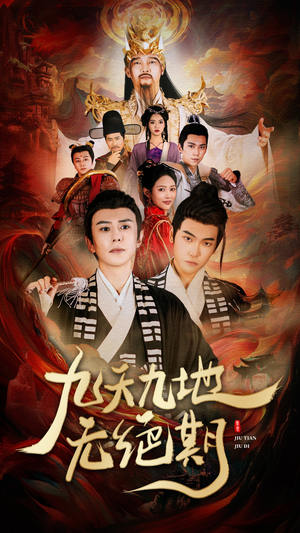 春时恰恰归(82集) 春时恰恰归(82集)古装短剧推荐