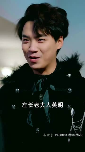 2.赤目金瞳(87集) 2.赤目金瞳(87集)小短剧抢先看