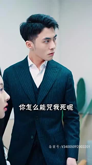 2.独霸天下(100集) 2.独霸天下(100集)好看的国产短剧