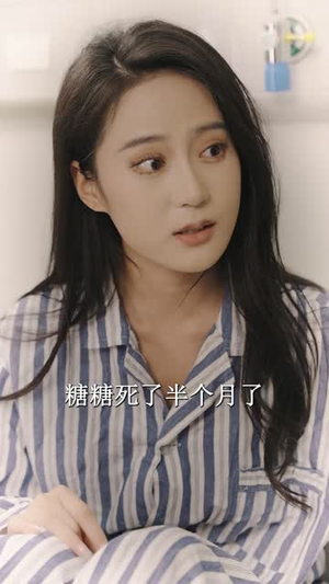 迟到的爱（48集）爆火短剧追不停