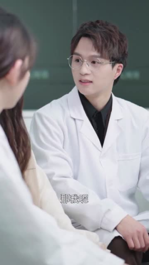 许你一生璀璨（41集）火爆短剧来袭