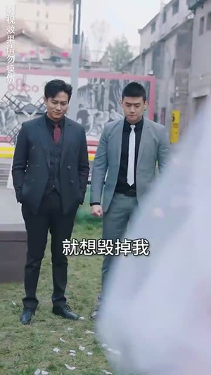 新版至尊战王(80集) 新版至尊战王(80集)短剧精彩片段