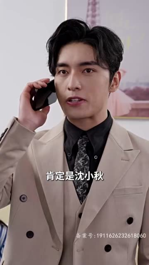 大叔宠妻超甜(78集) 大叔宠妻超甜(78集)一口气追完短剧