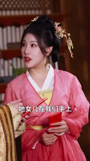 护国神将是我娘(60集) 护国神将是我娘(60集)最近很火的短剧