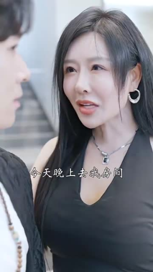 狂少出山（77集）第32集