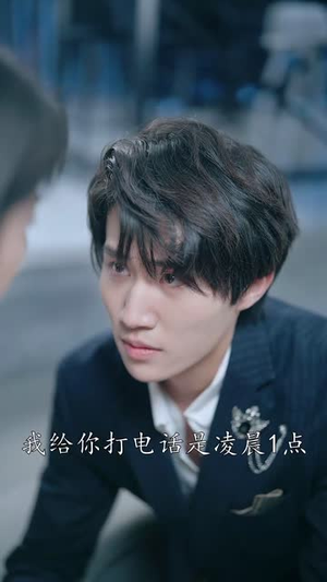 闪婚后，白爷你老婆撩爆了（85集）精彩短剧热播