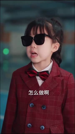 她携三宝虐翻大佬集团(79集) 她携三宝虐翻大佬集团(79集)超好看短剧推荐