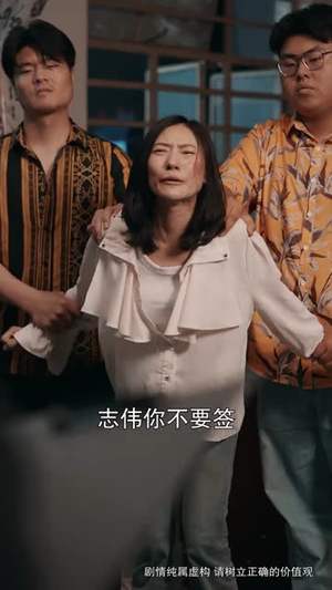 望夫成龙（67集）短剧在线看