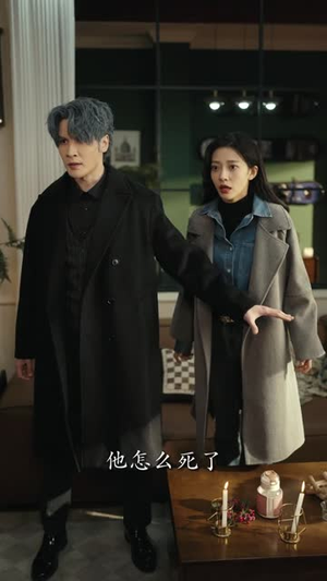 忠犬与野蔷薇(67集) 忠犬与野蔷薇(67集)精彩短剧后续