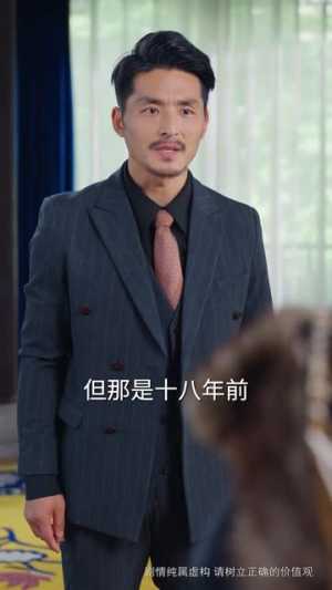 终身为父(67集) 终身为父(67集)免费短剧推荐